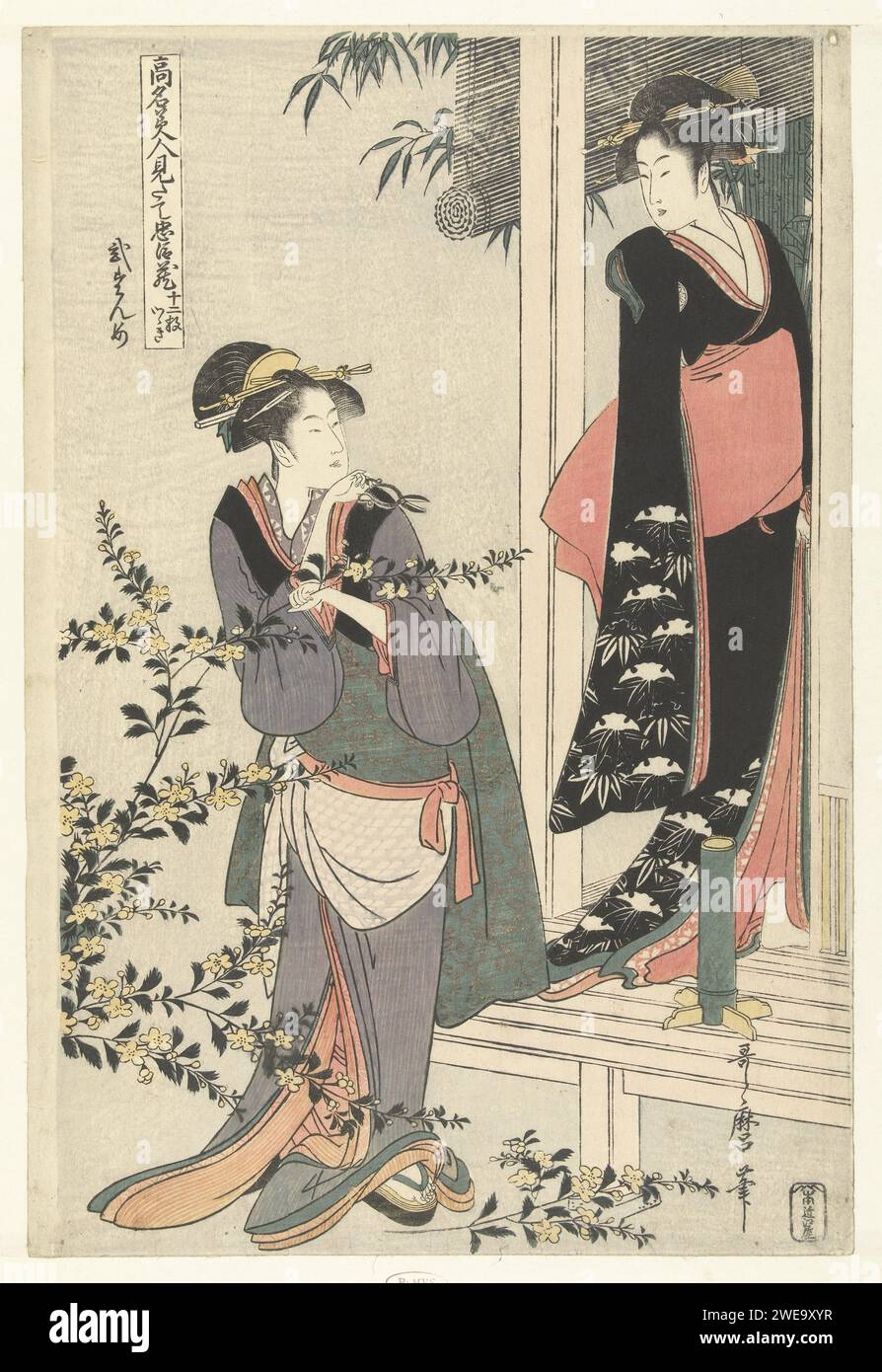 Deux femmes dans un buisson de Yamabuki en fleurs : le second acte., Kitagawa Utamaro, 1795 - 1800 estampe femme habillée comme une maison de thé servie, debout avec des ciseaux à la main au buisson de Yamabuki en fleurs, regardant en arrière une femme en kimono noir et OBI rouge, debout sur la véranda, à côté d'un vase de fleurs; bambou en arrière-plan. Femme adulte de couleur de papier de bois de couleur japonaise. plantes ; végétation (+ fleurs, floraison, floraison). outils, aides, outils  artisanat et industries : ciseaux Banque D'Images