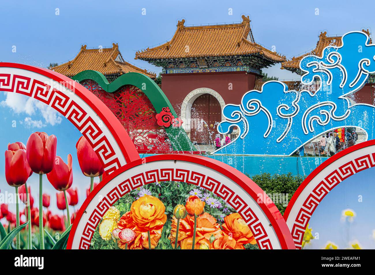 Parc Beiling, Da Hong Men, tombes impériales des dynasties Ming et Qing, Liaoning, République populaire de Chine, porte rouge de la tombe, Shenyang, architecture Banque D'Images