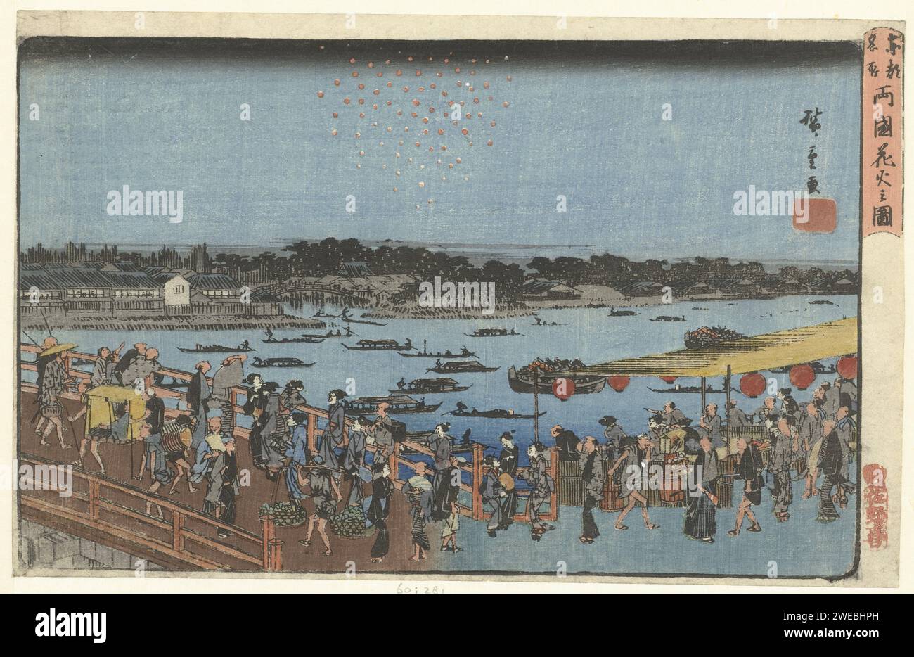VUURWERK BIJ DE RYOGOKU BRUG, HIROSHIGE (I), Utagawa, 1835-1840 imprimeurs sur le pont Ryogoku et sur les stands sur les rives de la rivière imprimée Sumida, regardant des feux d'artifice ; la nuit. Imprimeur : Japanpublisher : Tokyo paper nishiki-e / couleur bois bois bûté feu, feu-travaux Banque D'Images