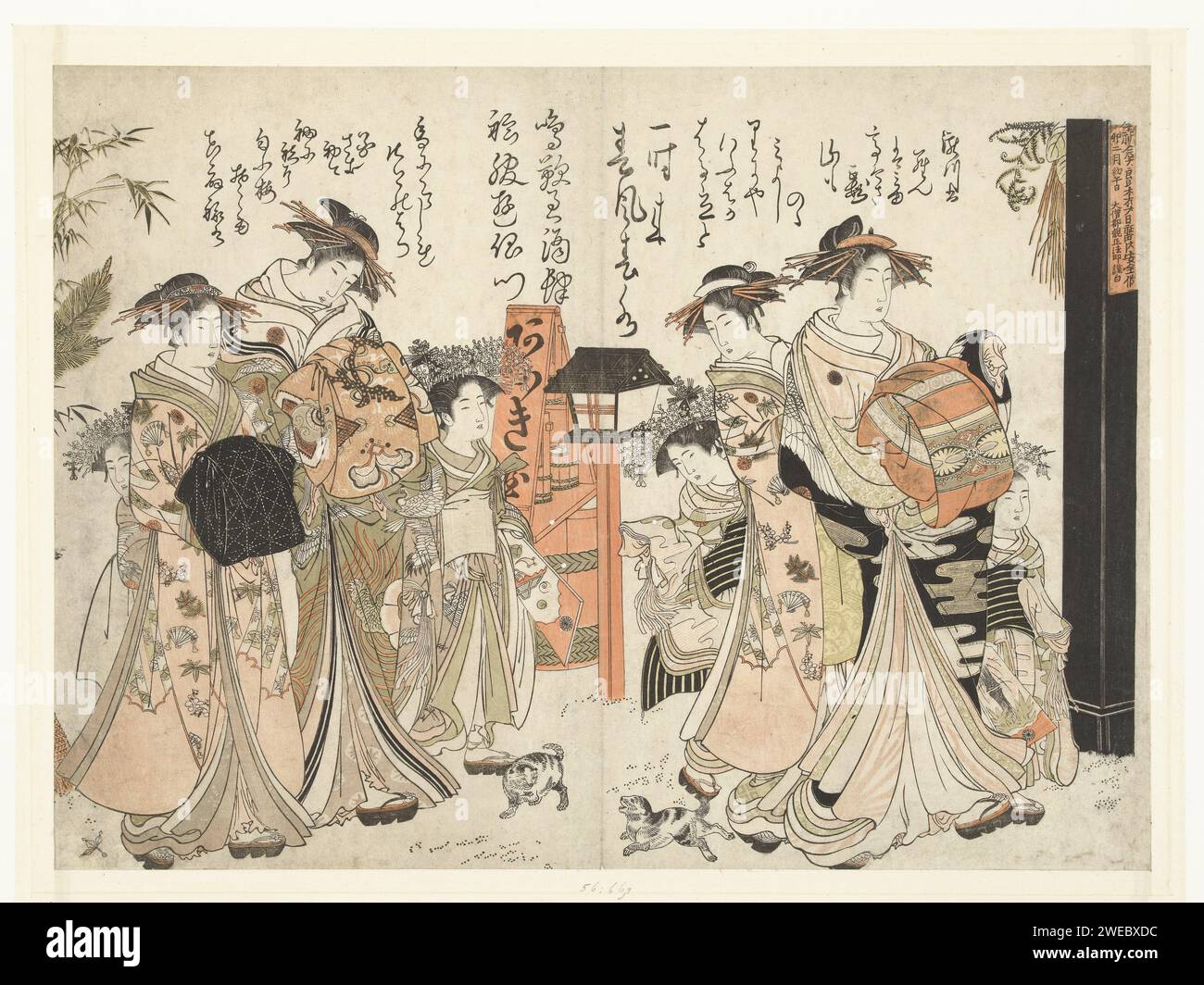 Courtisanes TAKIKAWA en HANAOGI UIT HET OGIYA HUIS, Kitao Masanobu, 1783 imprimer deux Courtisanes, suivies chacune d'un Shinzo (Courtisane en formation) et de deux Kamuro (dernière aide d'un Courtisane). Le motif des éventails, des branches de fleurs de pin et de prunier sur le kimono du Shinzo, fait référence au nouvel an. Au-dessus de chacune des Courtisanes un poème classique, apparemment dans leur propre écriture. Couleur papier Tokyo courtisane taillée sur bois, hetaera Banque D'Images