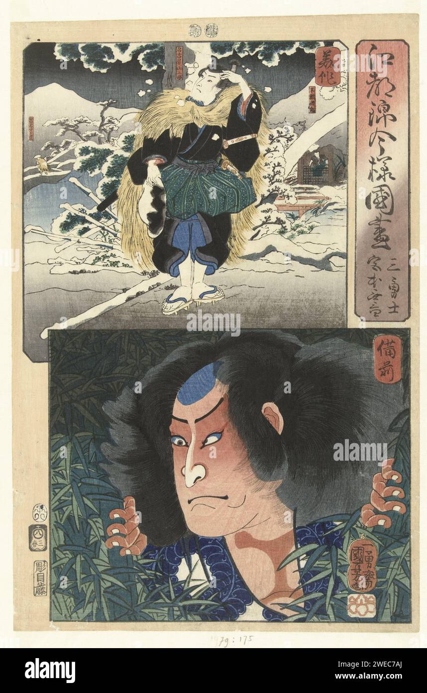 NAGOYA SANZABURO IN de POVINCIE MIMASAKA en MIYAMOTO MUSASHI in Bizen., Utagawa Kuniyoshi, 1852 imprimer deux images de héros célèbres ; à l'étage : le Woesteling Nagoya Sanzaburo dans la neige, avec en arrière-plan, à gauche, Takaki Tsurunojo et à droite, Fuwa Banzaemon dans une cabane enneigée ; en dessous: portrait de l'acteur Nakamura Utaemon IV dans le rôle de l'homme fort Miyomoto Musashi, caché entre des bambous. Print Maker : JapanTokyotokyopublisher : tokyo papier couleur gravure sur bois / nishiki-e portrait d'acteur, actrice. neige. figurine debout Banque D'Images