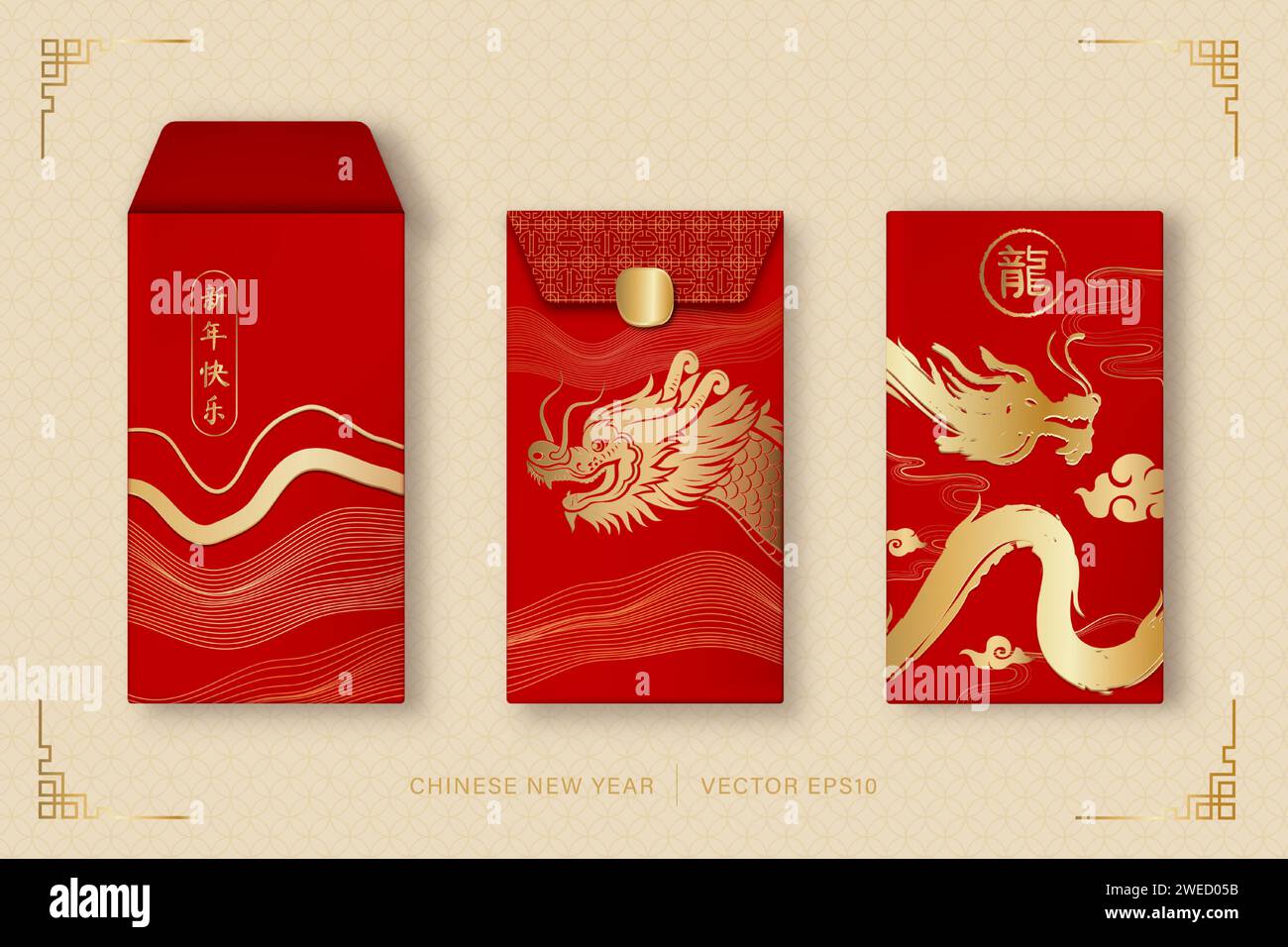 Conception d'enveloppe rouge ang Pao pour le festival du nouvel an chinois 2024 sur fond de style oriental de couleur beige, traduction de texte étranger comme bonne année an Illustration de Vecteur