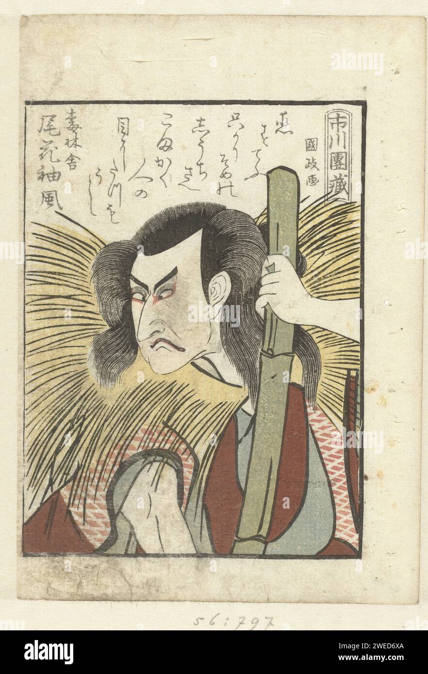 Liefdesgedicht voor Ichikawa Danzo, Utagawa Kunimasa, 1799 estampe BostePortret de l'acteur Ichikawa Dan IV, un grand bâton de bambou persévérant, représenté sous un poème d'amour qui lui est adressé. Feuille du livre japonais Yakusha Gakuya TSU. Ou portrait sur bois couleur papier de l'acteur, actrice Banque D'Images