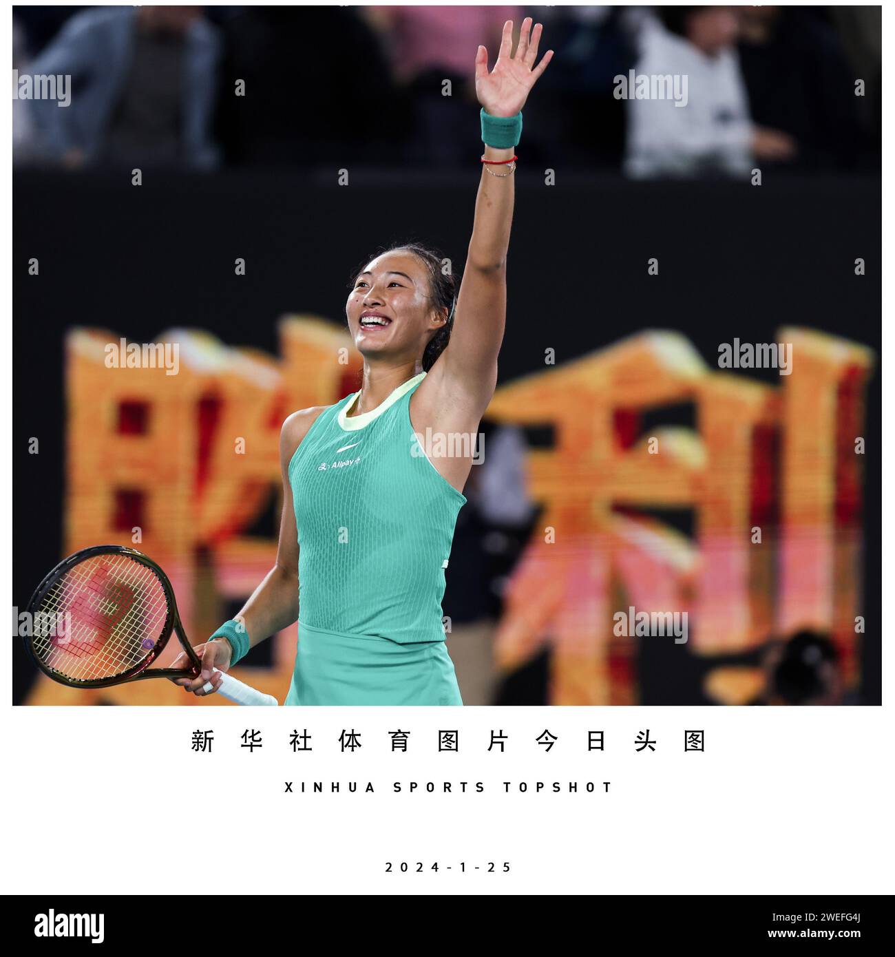 Dayana yastremska tennis Banque d'images détourées Alamy