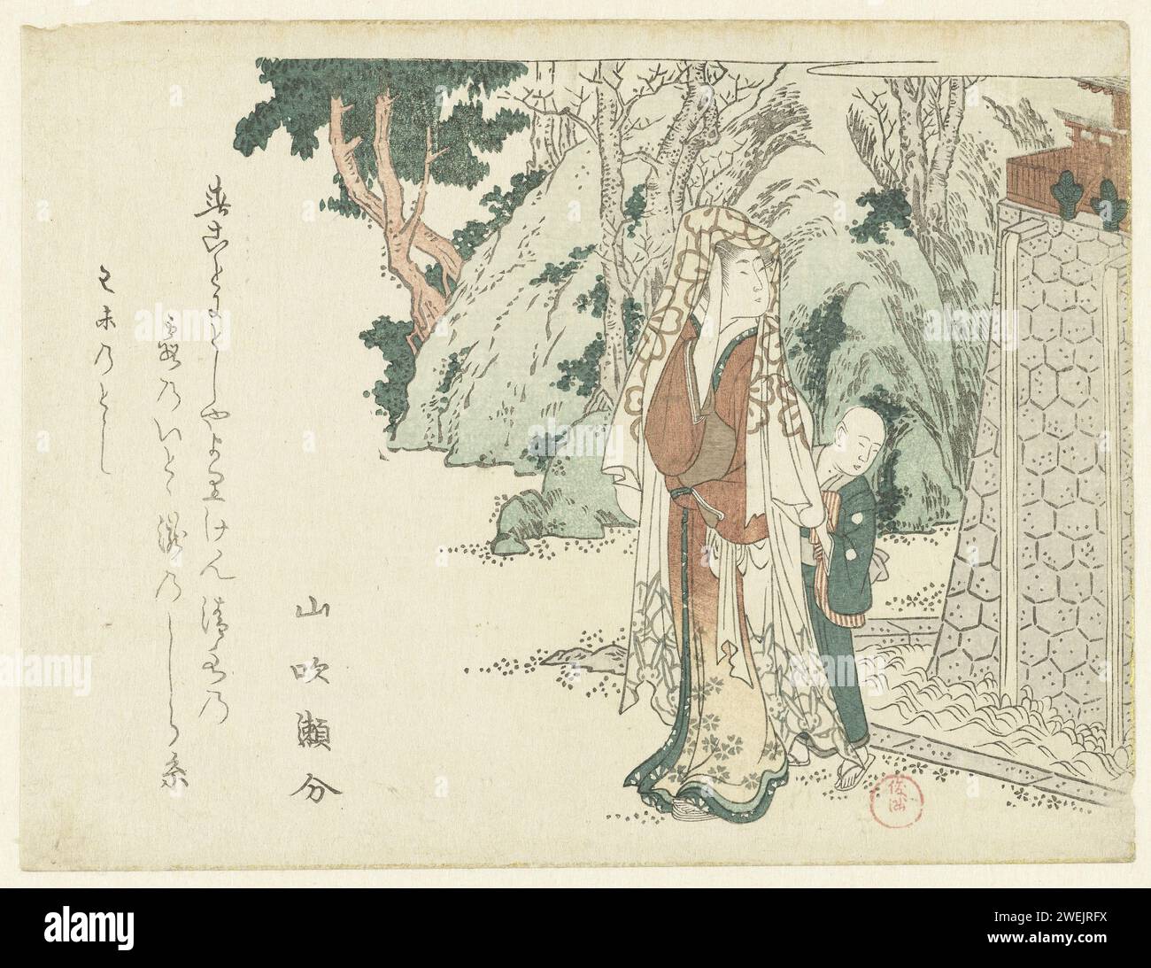 Une dame et un serviteur par une cascade, 1799 imprimer Une dame et un temple knaap représentent une terrasse en briques comprenant un ruisseau. Le kimono de la dame est décoré de lièvres, mais l'impression vient de l'année de la chèvre. Avec un poème. Papier japonais (papier fait à la main) couleur paysages gravés sur bois (+ paysage avec figures, staffage). femme adulte. garçon (enfant entre tout-petit et jeune) Banque D'Images