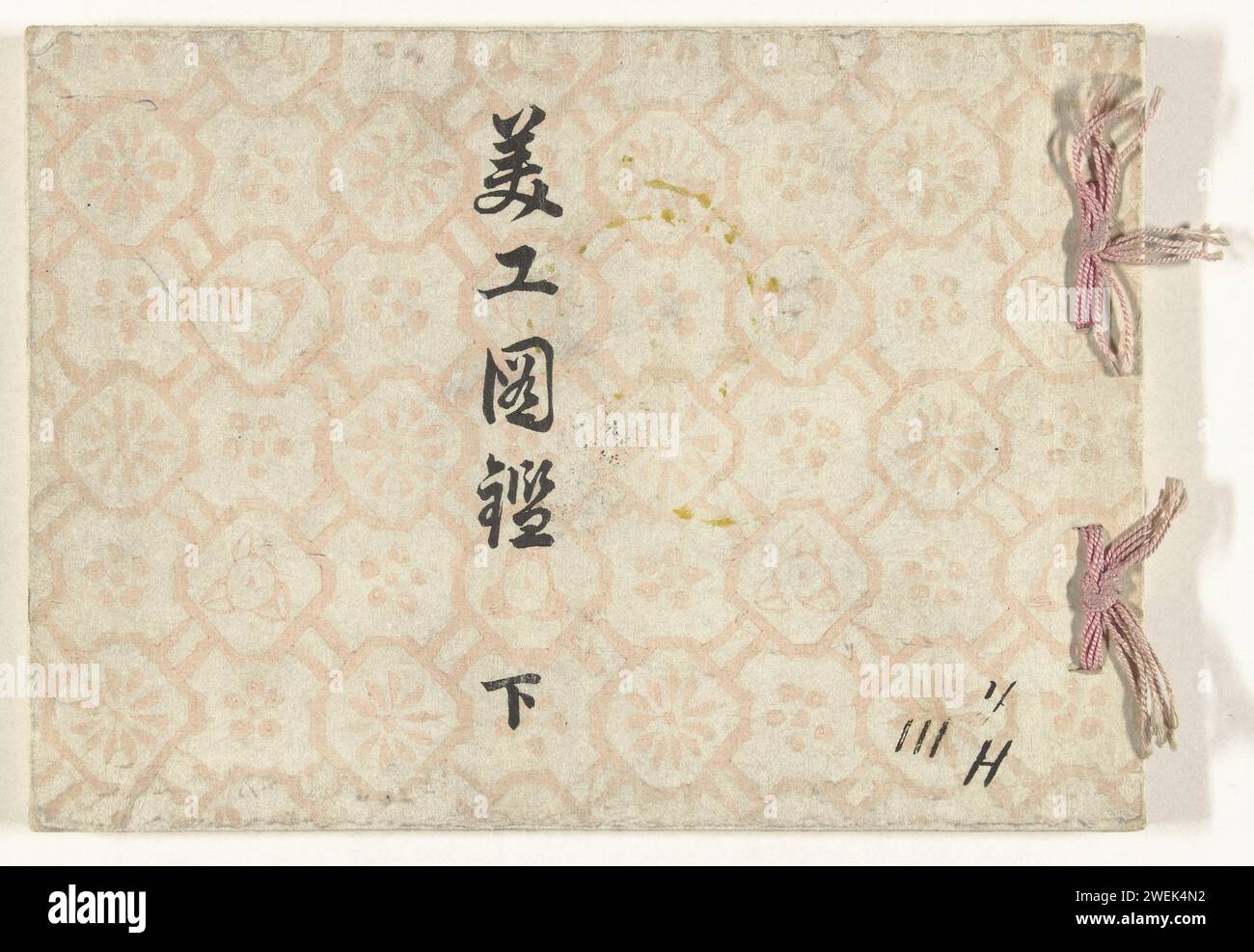 Livre d'images avec dessins de poussière, 1894 livre couverture blanche avec motif de fleurs stylisées roses ; au milieu du titre ; 14 feuilles : une feuille, calligraphie ; 13 feuilles avec deux dessins de motif sur chaque page ; dernière page, colophon. papier couleur gravure sur bois Banque D'Images