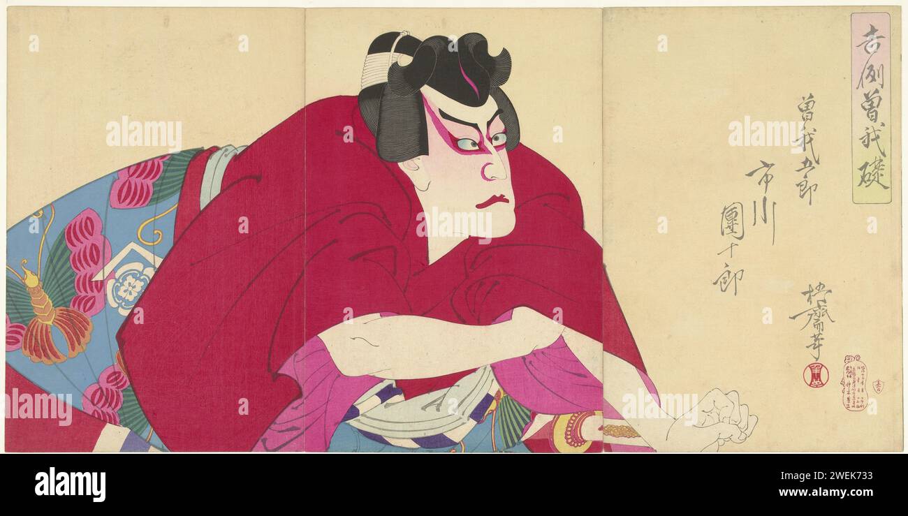 Ichikawa Danjuro IX ALS Soga NO GORO, Watanabe Nobukazu, 1892 imprimer l'acteur Ichikawa Danjuro en costume de couleur vive, jusqu'aux manches. Scène de la pièce Kichirei Soga No Ishizue. portrait sur bois couleur papier de l'acteur, actrice Banque D'Images