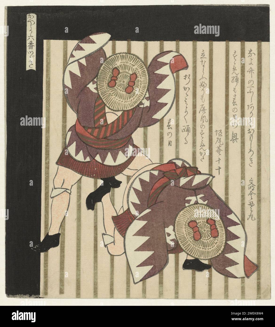 DEUX DANSEURS, YASHIMA GAKUTEI (ATTRIBUÉ À), C. 1827 -C. 1828 imprimer deux danseurs avec des chapeaux de dispersion, effectuer la danse du moineau. Le fond rayé doré représente les barres de la cage à oiseaux qui contient les moineaux. C'est la feuille supérieure gauche d'un cheval (trois à côté l'un de l'autre et trois en dessous l'un de l'autre). Avec deux poèmes. Papier japonais (papier fait à la main) groupe de ballet en bois de couleur ; danseurs sur scène Banque D'Images
