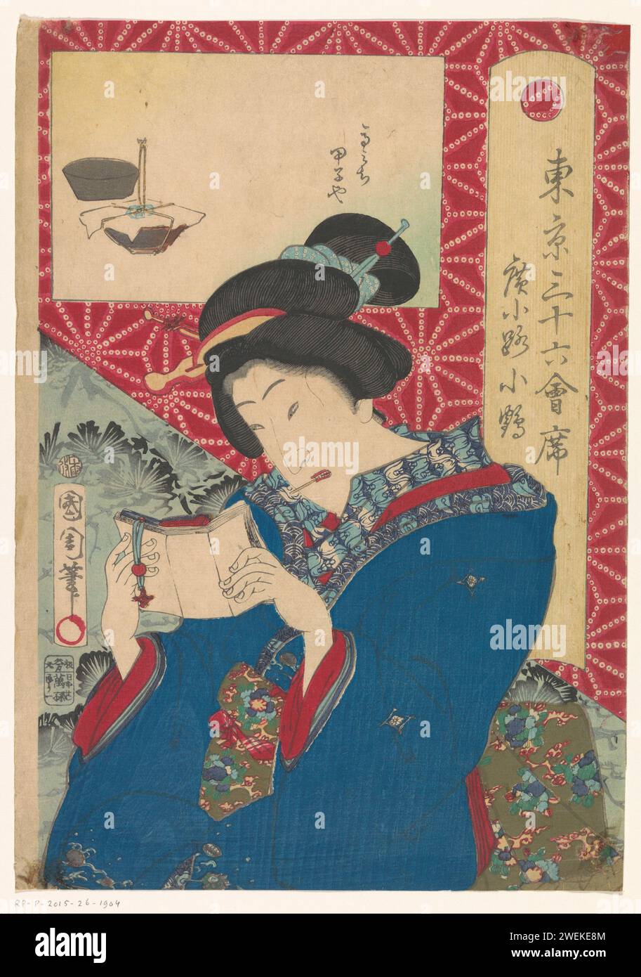 Lezonde vrouw, Toyohara Kunichika, 1845 - 1900 imprimer papier couleur gravure sur bois lecture. livre Banque D'Images