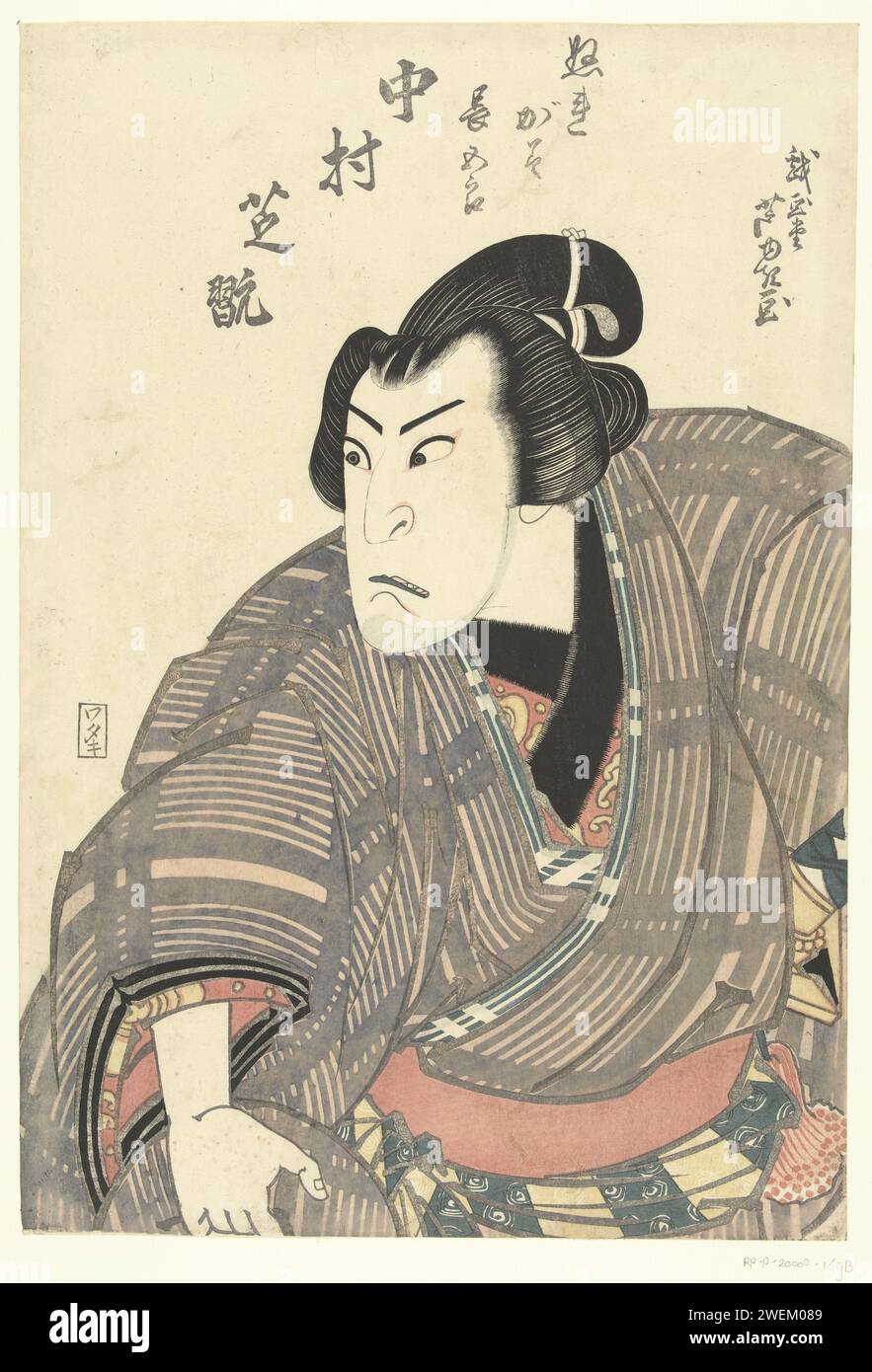 Confrontation entre deux sumo Wresters, l'acteur Nakamura Shikan II de 1827 dans le rôle du lutteur de sumo Nuregami Chogoro, regardant de côté. acteur de gravure sur bois couleur papier (sur scène). portrait d'acteur, actrice Banque D'Images