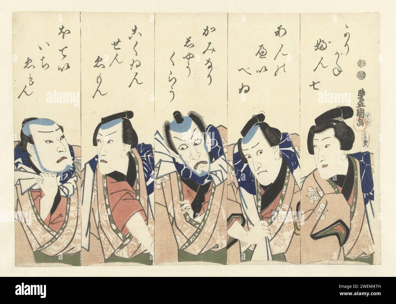 Les acteurs de la pièce Gonin Otoko, Utagawa Kunisada (I), 1851 - 1853 impriment cinq acteurs de la pièce Gonin Otoko ; affichés côte à côte. portrait sur bois couleur papier de l'acteur, actrice. Homme adulte (+ cinq personnes) Japon Banque D'Images