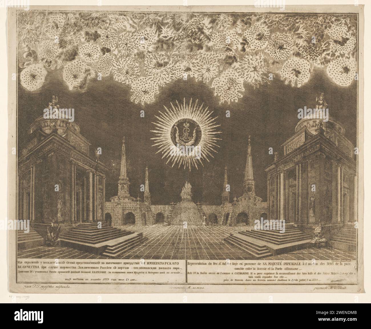 Feux d'artifice à Moscou à la célébration de la fin de la guerre russo-turque, 1775 (Acte IV), Emel'ian Alekseevič Fedoseev, 1775 imprimer feux d'artifice à Moscou à la célébration du 23 juillet 1775 de la fin de la guerre russo-turque avec la conclusion de la convention Küçük Kaynarca. Des feux d'artifice ont éclaté en présence de Tsarina Catharina la Grande. Partie d'une série de trois disques avec des légendes en russe et Frans. papier gravure feu de joie, feu de cheminée. Festivités sur des événements d'importance nationale (+ illumination, feux d'artifice ~ activités festives) Moscou Banque D'Images