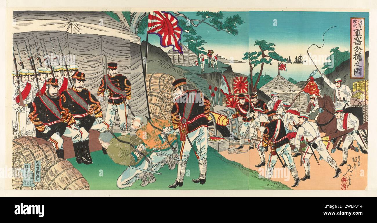 Les troupes japonaises conquièrent les armes laissées par l'ennemi en fuite, 1894 print les soldats japonais pillent les armes de l'ennemi et deux Chinois sont interrogés. Après la bataille d'Asan, pendant la première guerre sino-japonaise, une énorme quantité a été pillée par l'armée japonaise, souvent pour compléter les stocks. papier couleur gravure sur bois / polissage pilling  soldats. armes Banque D'Images