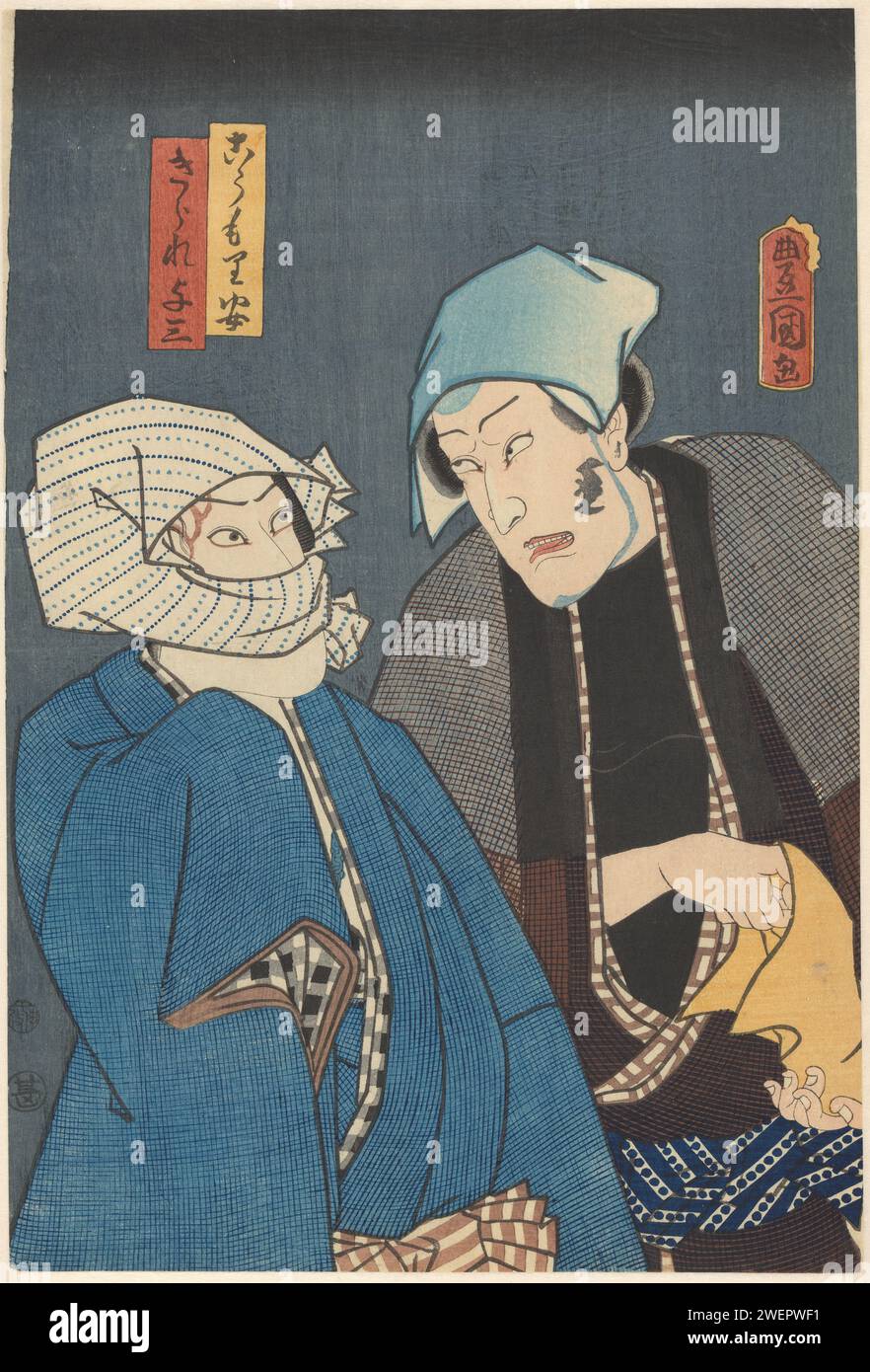 Kômori Yasugorô et Kirare Yosaburô conspirant, Utagawa Kunisada (I), 186-1860 estampes Kômori Yasugorô avec tatouage biston distinctif sur sa joue une conspiration forgeant avec Kirare Yosaburô. Les deux portent un foulard. Kômori Yasugorô est joué par l'acteur kabuki Ichikawa Kodanji IV et Kirare Yosaburô par Kawarasaki Gonjurô I. Groupe d'acteurs gravés sur bois couleur papier, troupe ; acteurs sur scène. Head-Gear (avec NOM). tatouage Banque D'Images