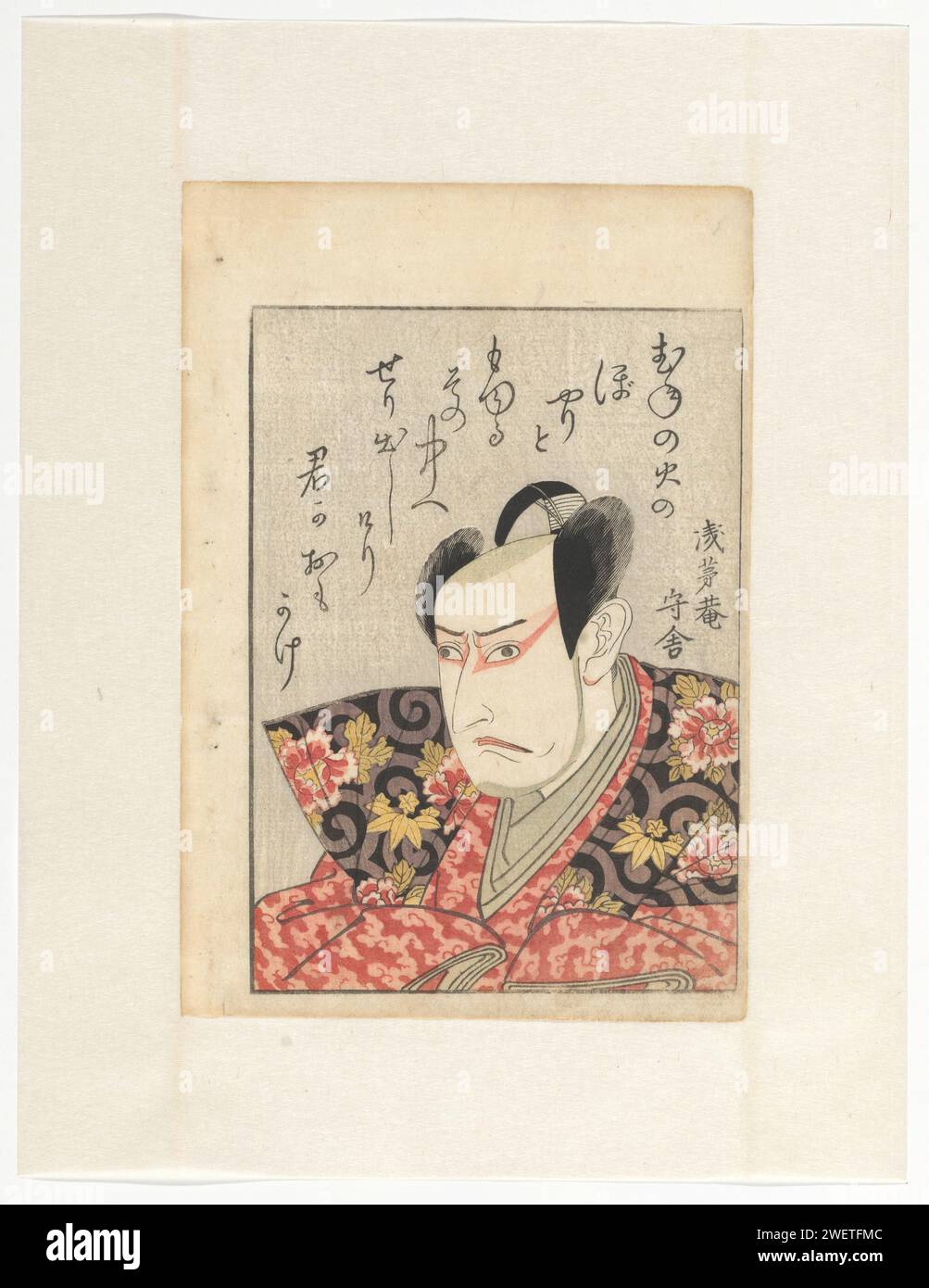 Acteur Ichikawa Yaozô III et poème, Utagawa toyokuni (i), 1804 impression Portrait de l'acteur Ichikawa Yaozô III, avec poème. Troisième page de la première partie de deux albums avec 33 portraits de joueurs de kabuki. portrait sur bois couleur papier de l'acteur, actrice Banque D'Images