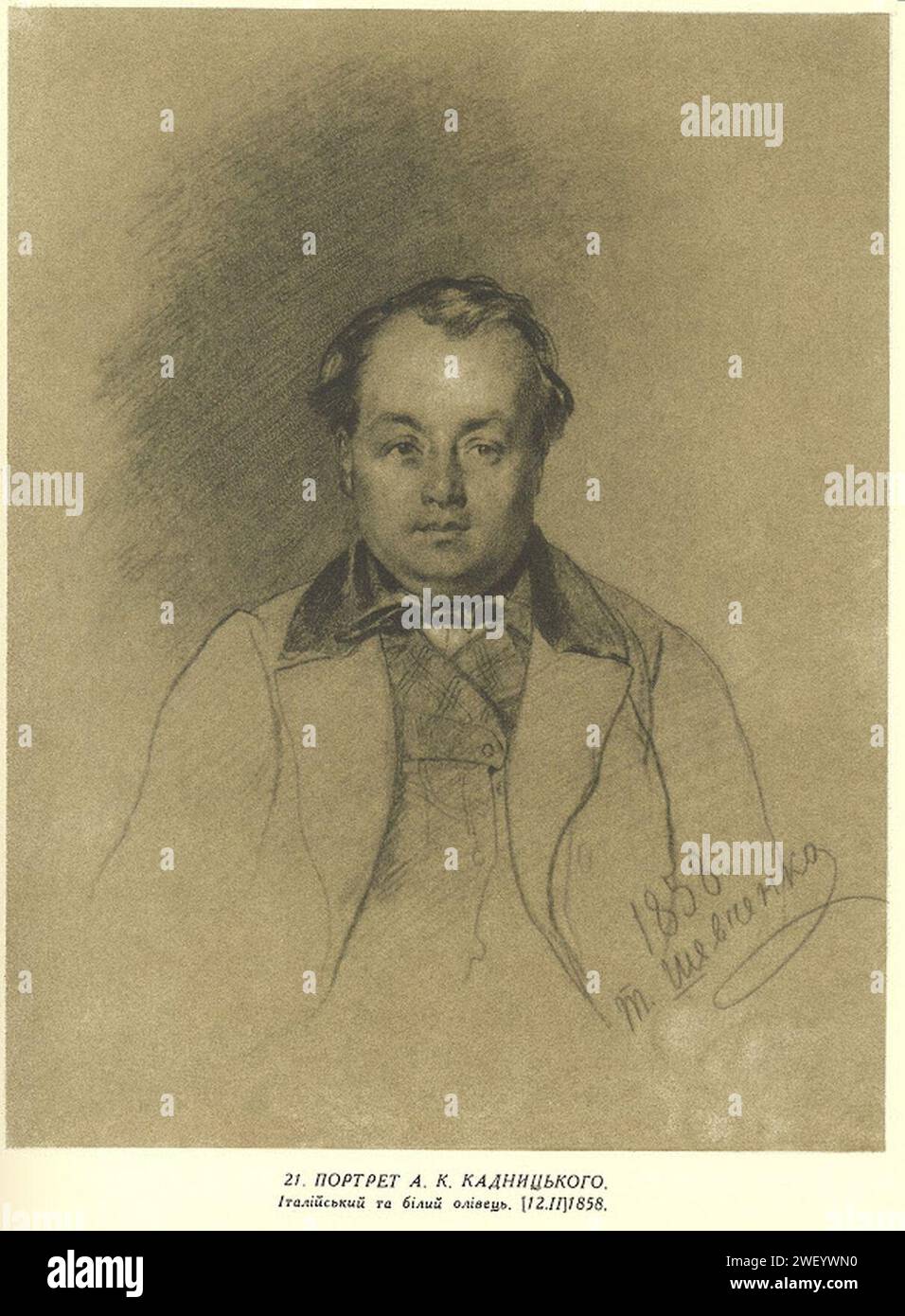 Andriy Kadnytskyi de Taras Shevchenko. Banque D'Images