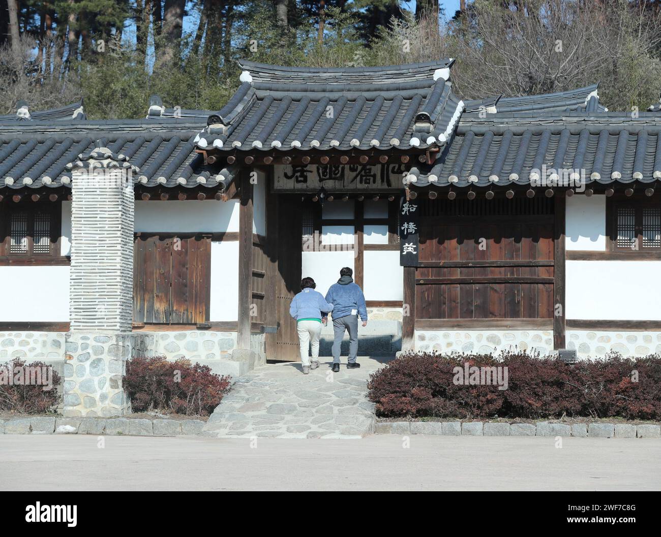 Gangneung. 28 janvier 2024. Cette photo prise le 28 janvier 2024 montre un coin de la maison Seongyojang à Gangneung, dans la province de Gangwon, dans l'est de la Corée du Sud. Bénéficiant de paysages magnifiques et d'une longue histoire, Gangneung est une destination touristique réputée en Corée du Sud et l'une des villes hôtes des Jeux Olympiques d'hiver de PyeongChang 2018 et des Jeux Olympiques de la Jeunesse d'hiver de Gangwon 2024. Crédit : Yao Qilin/Xinhua/Alamy Live News Banque D'Images