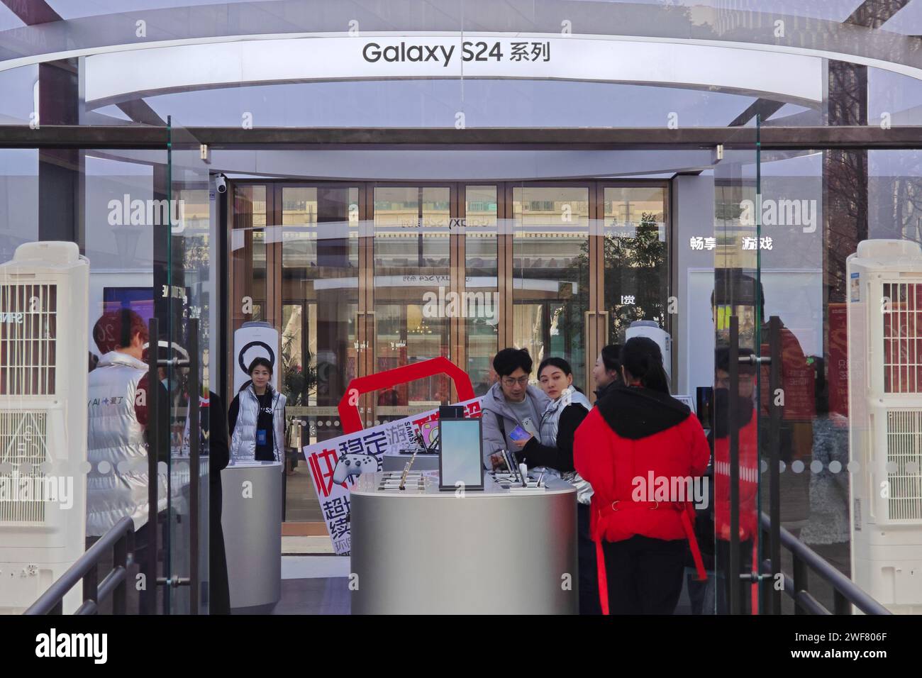 SHANGHAI, CHINE - 29 JANVIER 2024 - les clients achètent des téléphones mobiles Galaxy S24 dans une maison d'installation construite par Samsung à Shanghai, en Chine, Banque D'Images