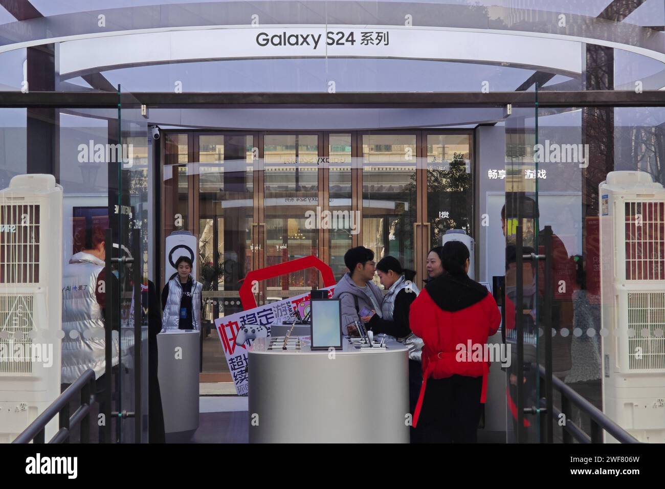 SHANGHAI, CHINE - 29 JANVIER 2024 - les clients achètent des téléphones mobiles Galaxy S24 dans une maison d'installation construite par Samsung à Shanghai, en Chine, Banque D'Images
