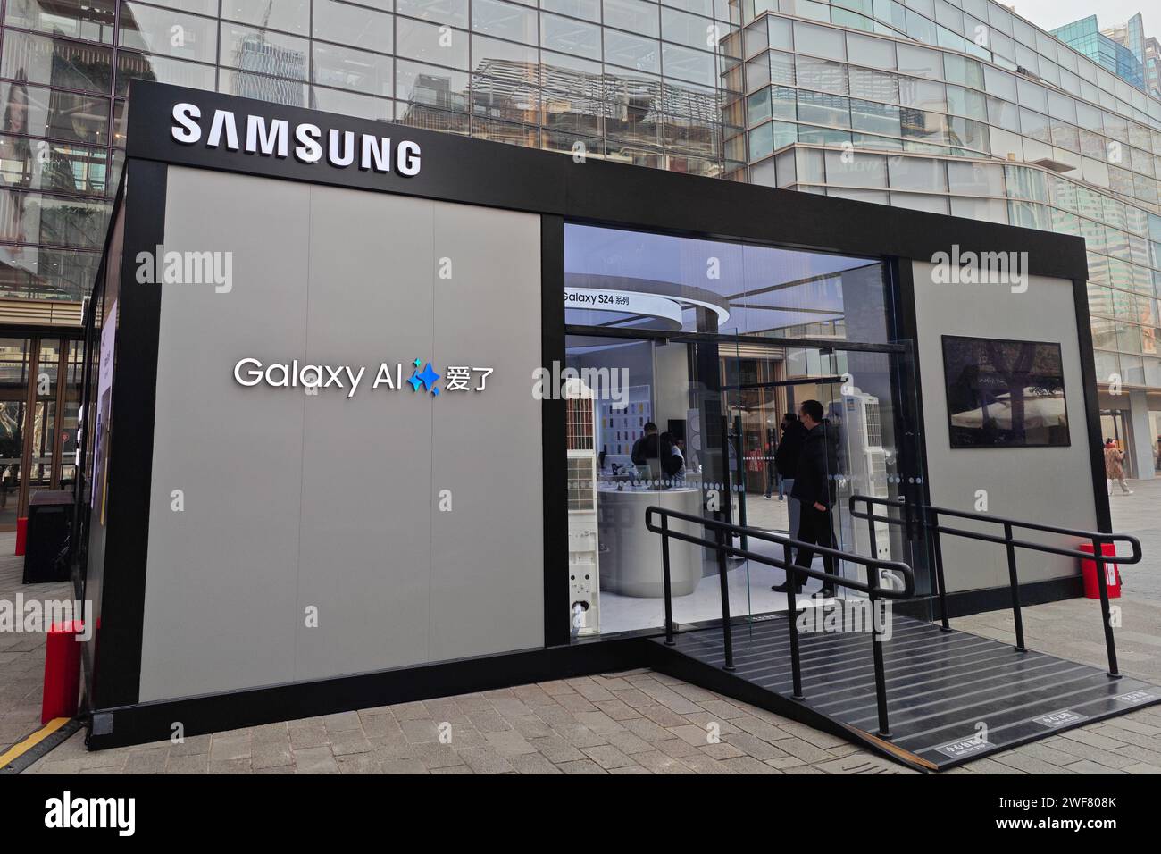 SHANGHAI, CHINE - 29 JANVIER 2024 - les clients achètent des téléphones mobiles Galaxy S24 dans une maison d'installation construite par Samsung à Shanghai, en Chine, Banque D'Images
