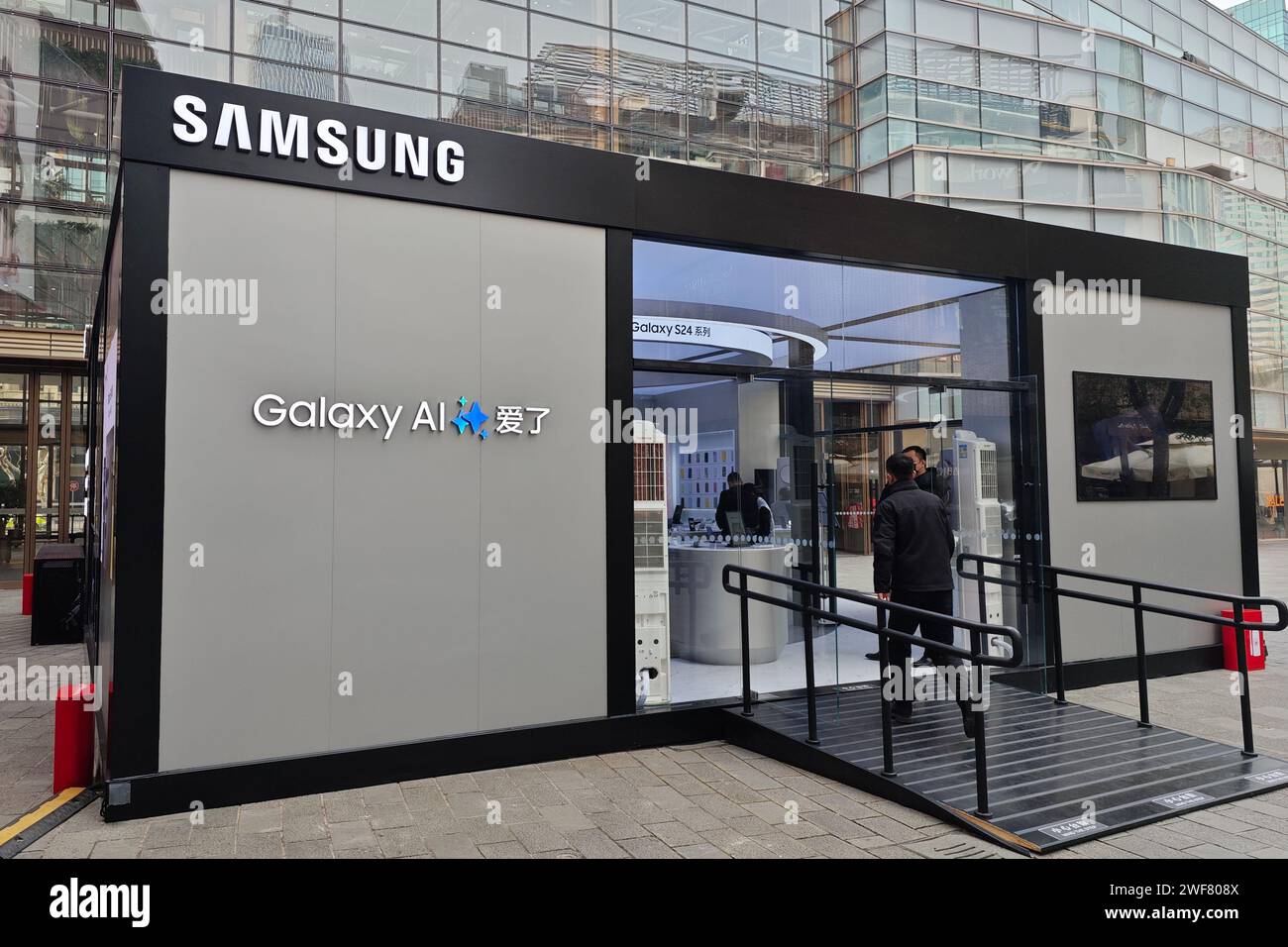 SHANGHAI, CHINE - 29 JANVIER 2024 - les clients achètent des téléphones mobiles Galaxy S24 dans une maison d'installation construite par Samsung à Shanghai, en Chine, Banque D'Images
