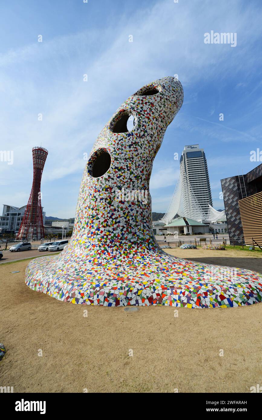 La cloche d'Hortensia au parc Meriken à Kobe, au Japon. Banque D'Images