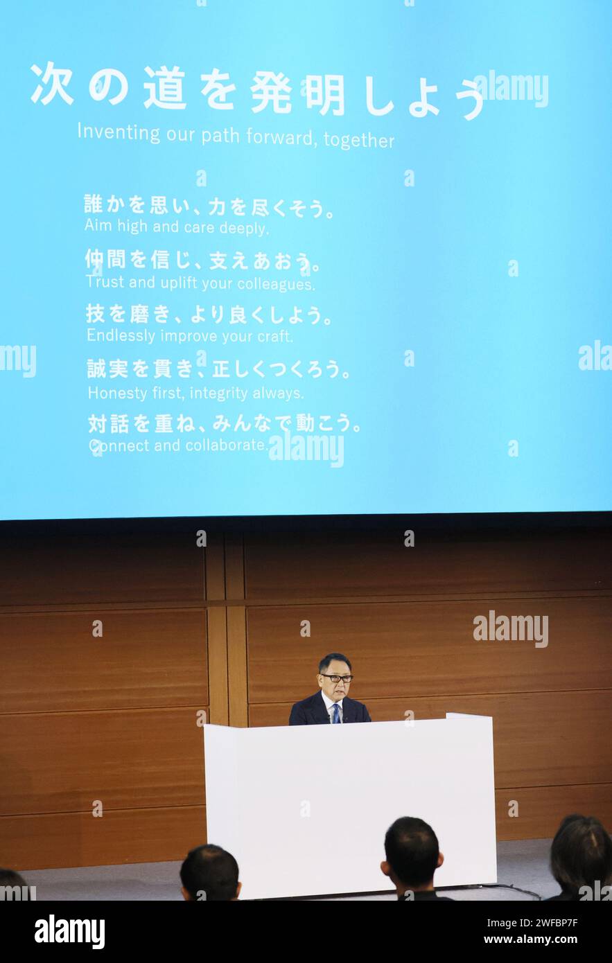 Nagoya, Japon. 30 janvier 2024. Le président de Toyota Motor, Akio Toyoda, prend la parole lors d'une conférence de presse sur la stratégie du groupe Toyota, certaines entreprises ayant un processus de fabrication illict au Toyota Commemorative Museum of Industry and Technology à Nagoya le mardi 30 janvier 2024. Toyoda a rencontré les dirigeants du groupe avant la conférence de presse. (Photo de Yoshio Tsunoda/AFLO) crédit : AFLO Co. Ltd./Alamy Live News Banque D'Images