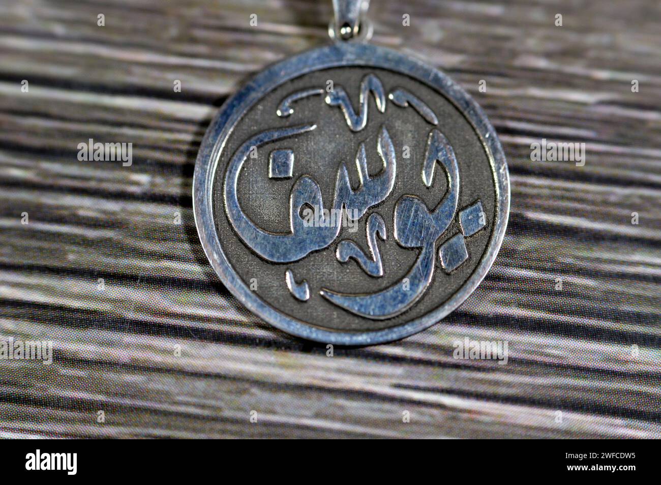 Traduction du texte arabe (Youssef), nom arabe sur un pendentif en argent, l'argent est un élément chimique AG, trouvé dans la croûte terrestre dans l'el pur et libre Banque D'Images