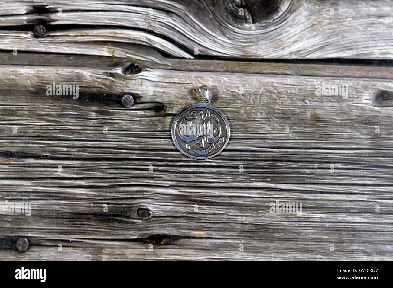 Traduction du texte arabe (Youssef), nom arabe sur un pendentif en argent, l'argent est un élément chimique AG, trouvé dans la croûte terrestre dans l'el pur et libre Banque D'Images