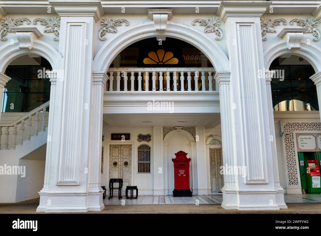 Vue détaillée de Kasikorn Bank dans Phang-Nga Road, dans la vieille ville de Phuket Town, Thaïlande, construit dans le style local traditionnel sino-portugais Banque D'Images