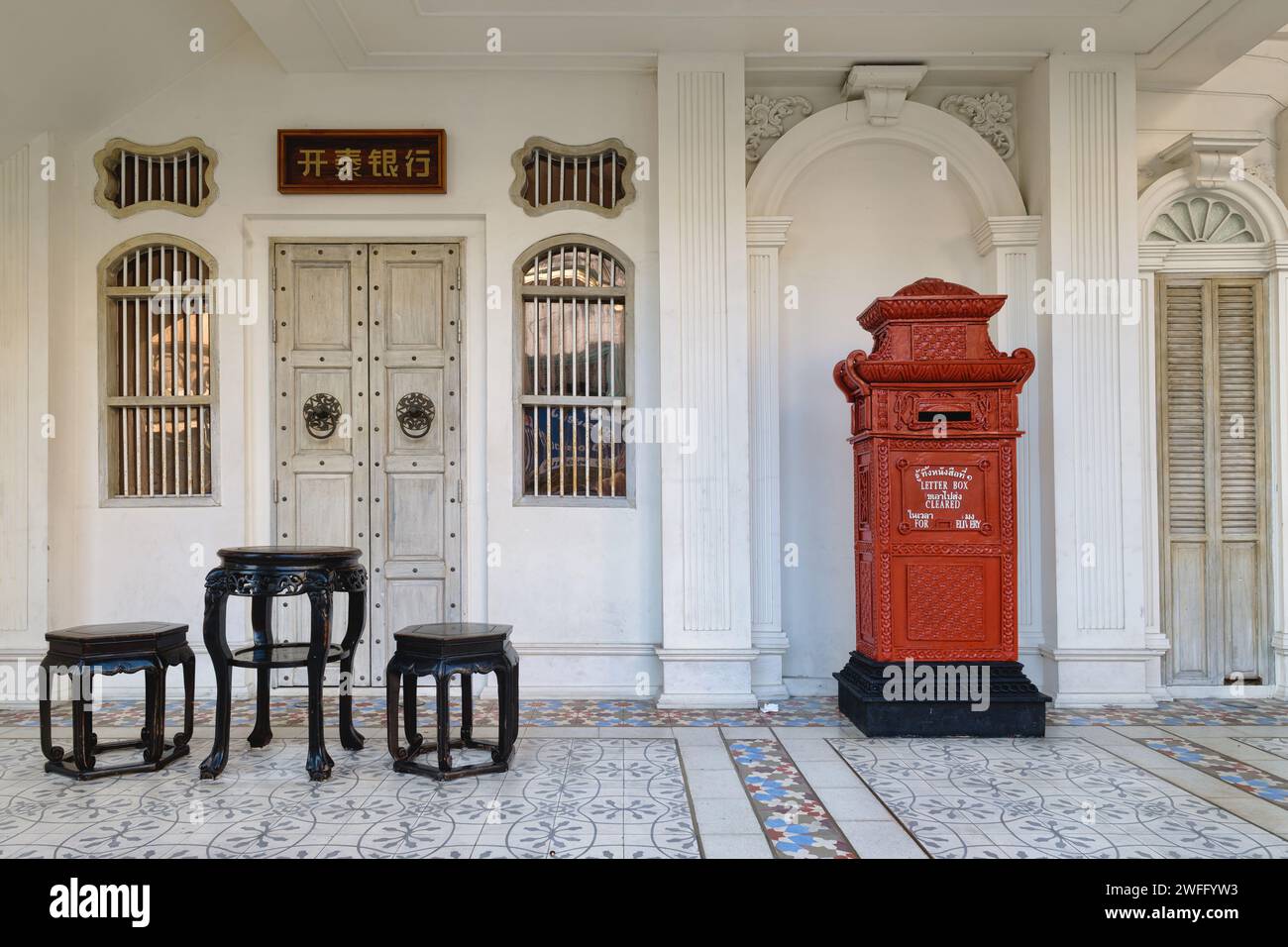 Vue détaillée de Kasikorn Bank dans Phang-Nga Road, dans la vieille ville de Phuket Town, Thaïlande, construit dans le style local traditionnel sino-portugais Banque D'Images