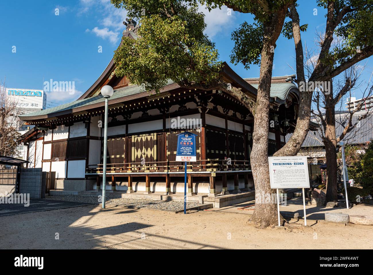 Nofuku-Ji, Big Buddha, Hyogo Daibutsu à Kobe, Japon Banque D'Images