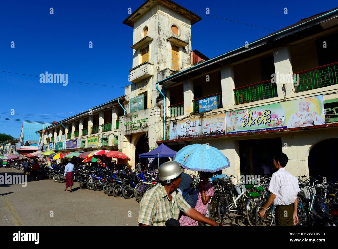 Le marché central de Sittwe, Myanmar. Banque D'Images