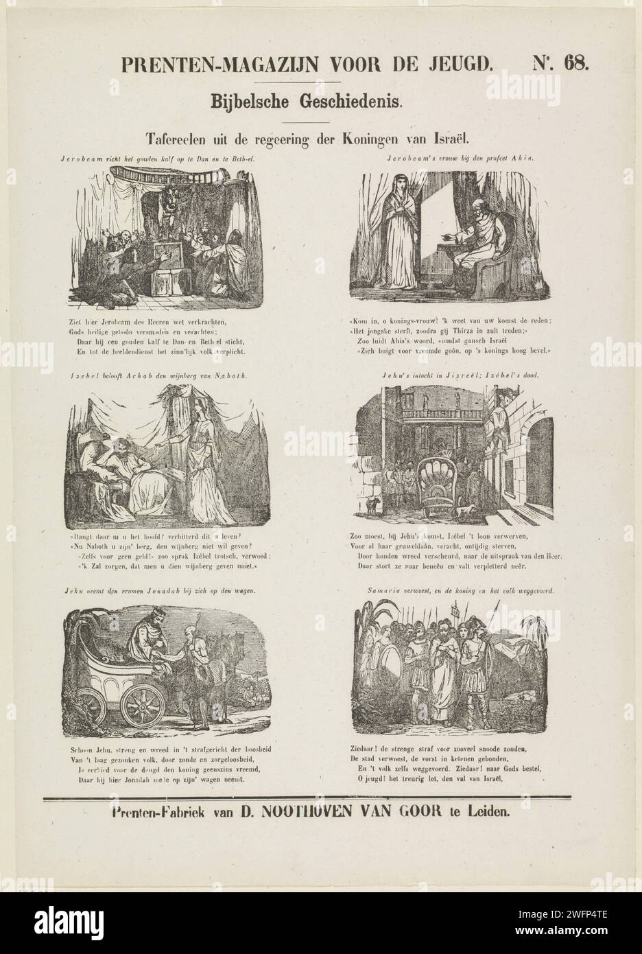 Scènes du gouvernement des rois d'Israël, 1850 - 1881 imprimer feuille avec 6 représentations sur les périodes de gouvernement des rois d'Israël de l'ancien Testament. Au-dessus de chaque performance un titre et un verset de quatre lignes en dessous de chaque performance. Numéroté en haut à droite : n° 68. Editeur : Leidenprint fabricant : Netherlands papier letterpress printing Old Testament. Jéroboam établit deux veaux d'or, l'un à Béthel et l'autre à Dan. La femme de Jéroboam déguisée rend visite à la vieille et aveugle Ahijah, mais lui, ayant été averti par Dieu, la reconnaît ; il prédit la mort de son fils et la punition d'Israël pour Jér Banque D'Images