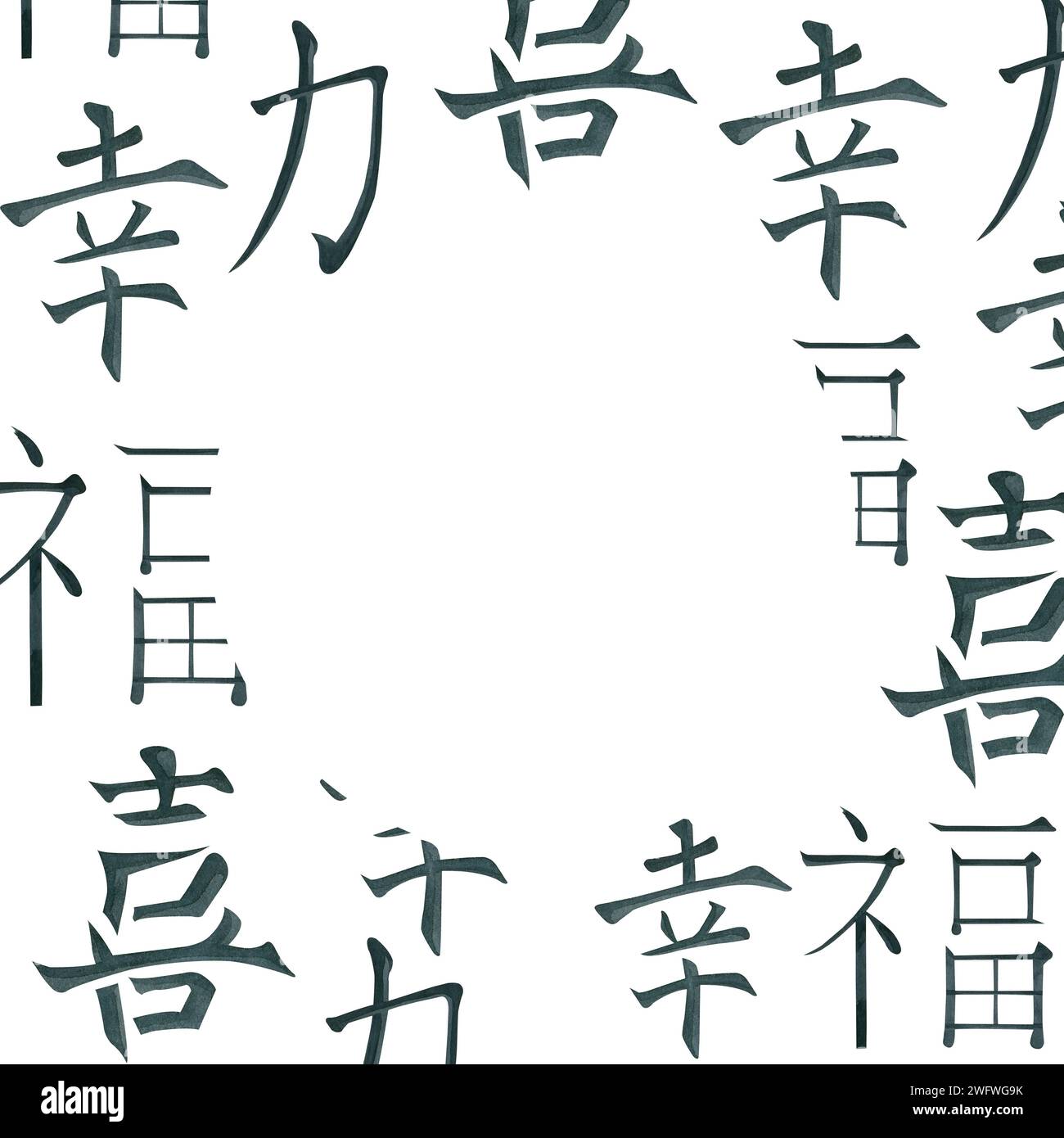 Illustration aquarelle. Cadre rond avec des caractères chinois indiquant le bonheur, la joie et la force, dessiné à l'aquarelle noire. Convient pour l'impression Banque D'Images