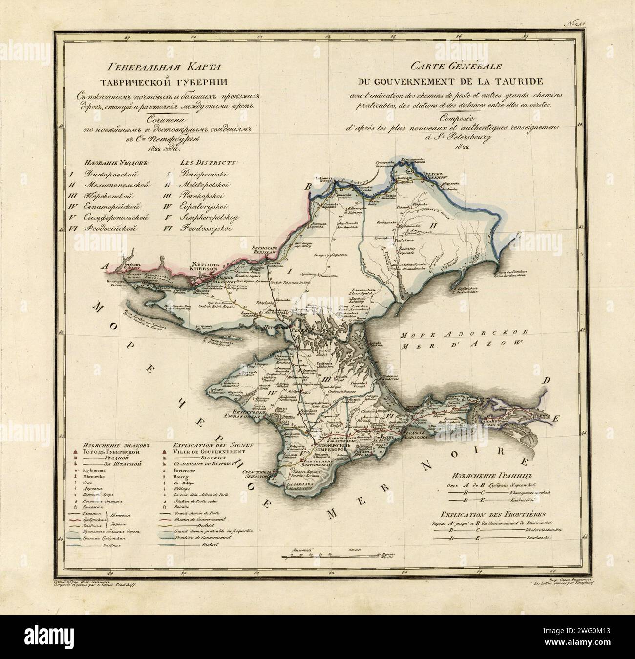 Carte générale de la province de Taurida : montrant les routes postales et principales, les gares et la distance en verstes entre elles, 1822. Cette carte de 1822 de Taurida Provinciceest tirée d'un ouvrage plus grand, Geograficheskii atlas Rossiiskoi imperii, tsarstva pol'skogo i velikogo kniazhestva Finliandskogo (atlas géographique de l'Empire russe, du Royaume de Pologne et du Grand-Duché de Finlande), contenant 60 cartes de l'Empire russe. Compilé et gravé par le colonel V.P. Piadychev, il reflète la cartographie détaillée effectuée par les cartographes militaires russes dans le premier quart du 19e siècle. La carte affiche POP Banque D'Images