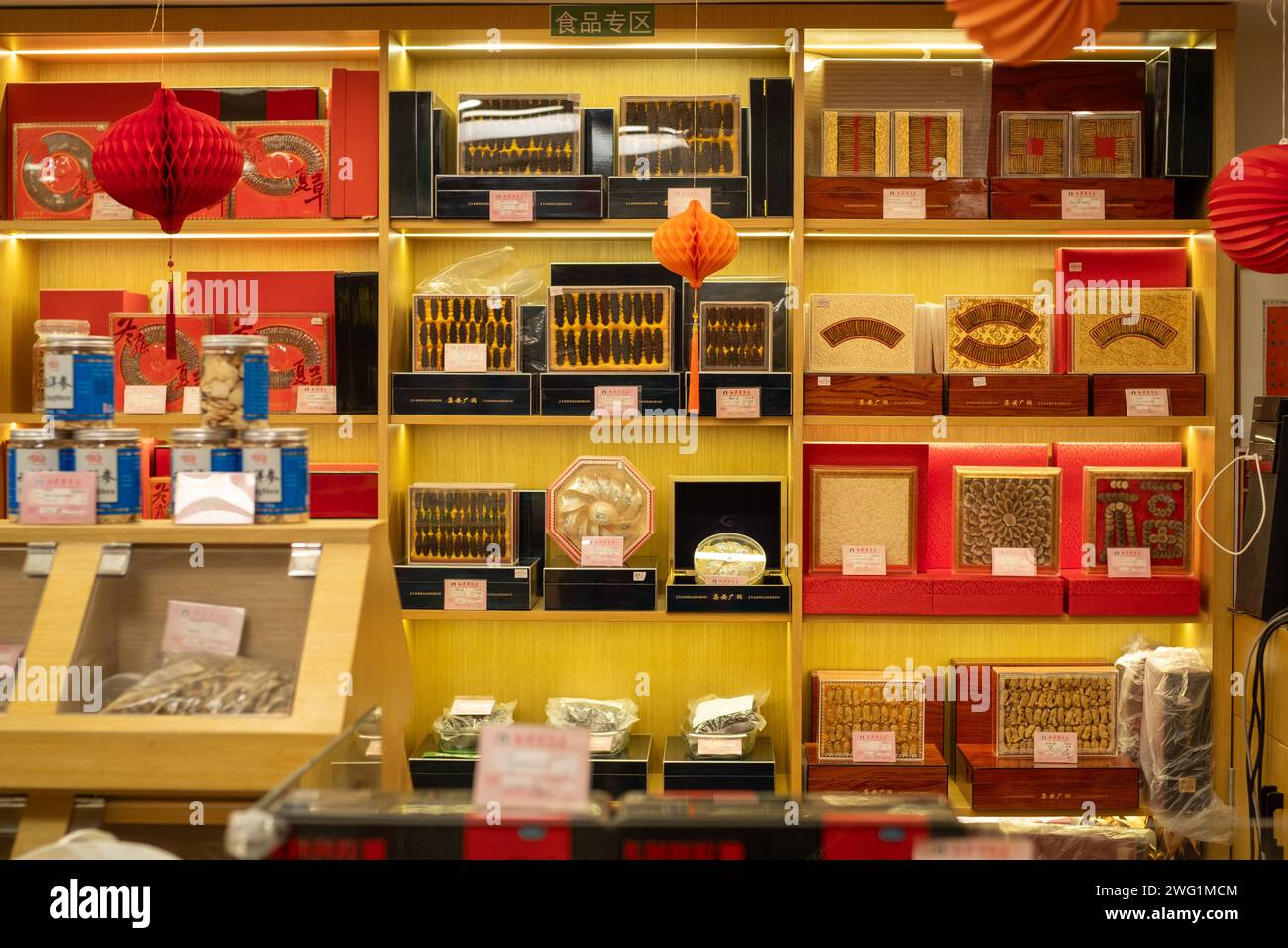 Divers produits de santé traditionnels chinois tels que concombre de mer, nid d'oiseau, cordyceps, ginseng, etc., sont vendus dans une pharmacie à Pékin, Chine. Banque D'Images