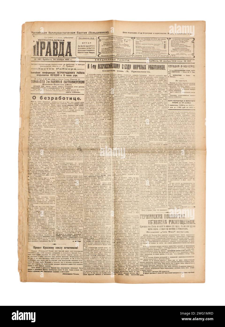 Petrogradskaya Pravda (russe : Петроградская Правда, « Petrograd Truth ») est un journal russe de grande taille, no 267, 24 novembre 1923. Banque D'Images