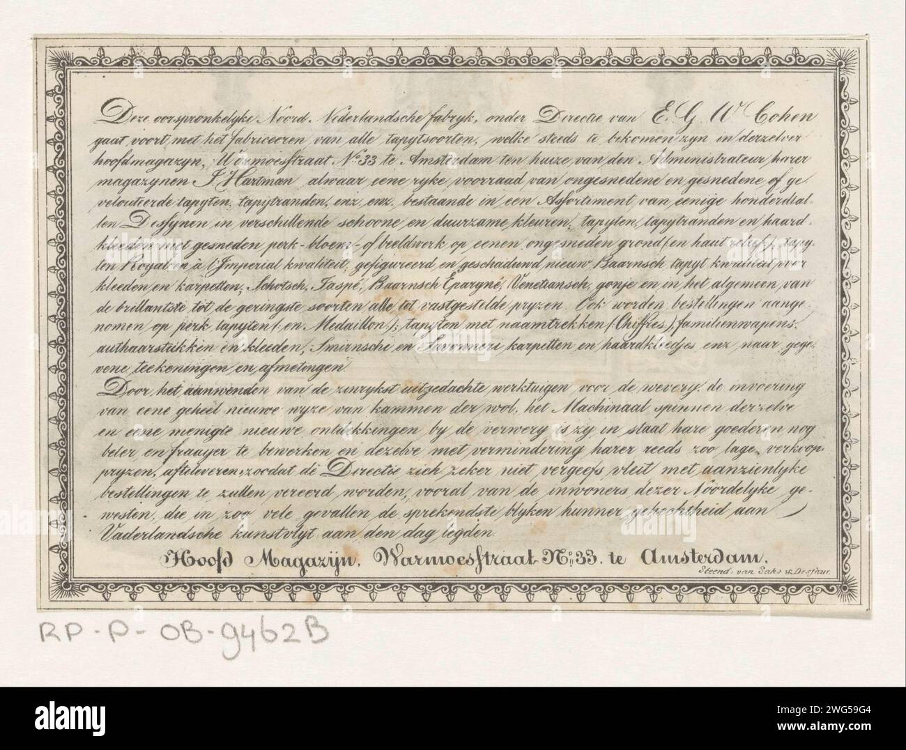 Texte sur Carpet Factory with Ornamental Rand, Anonyme, 1826 - 1837 imprimer ornements en papier Amsterdam  art (+ décorations d'encadrement). tapisserie Banque D'Images