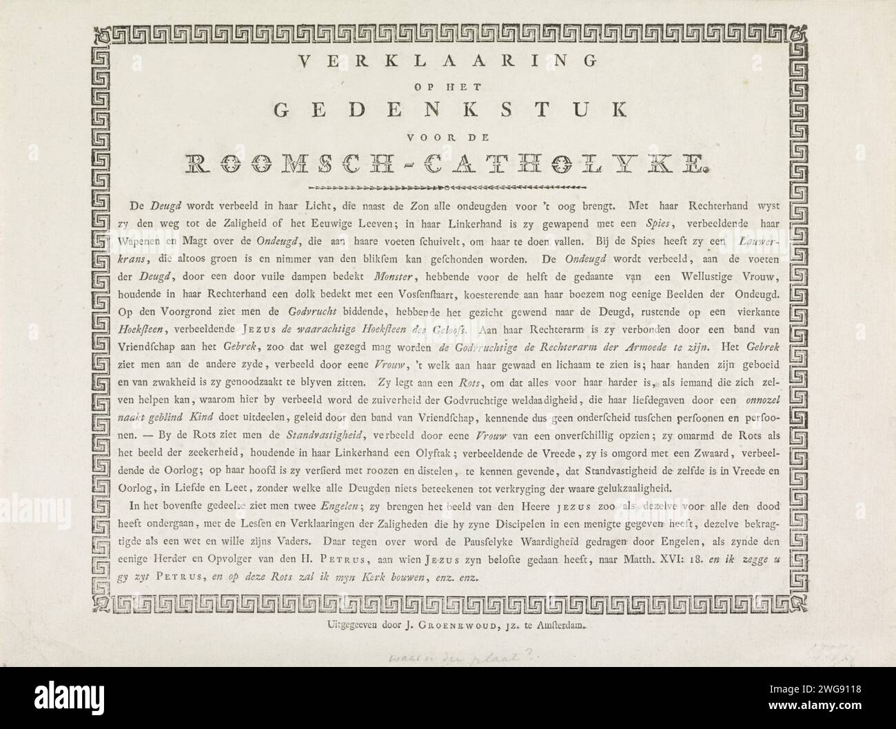 Déclaration au Mémorial imprimé pour les catholiques romains, ca. 1800, Johannes Groenewoud Jansz, 1790 - 1810 imprimer Déclaration appartenant au mémorial imprimé pour les catholiques romains, ca. 1800. Texte à l ' intérieur d ' une bordure ornementale. Impression typographique sur papier Amsterdam Banque D'Images