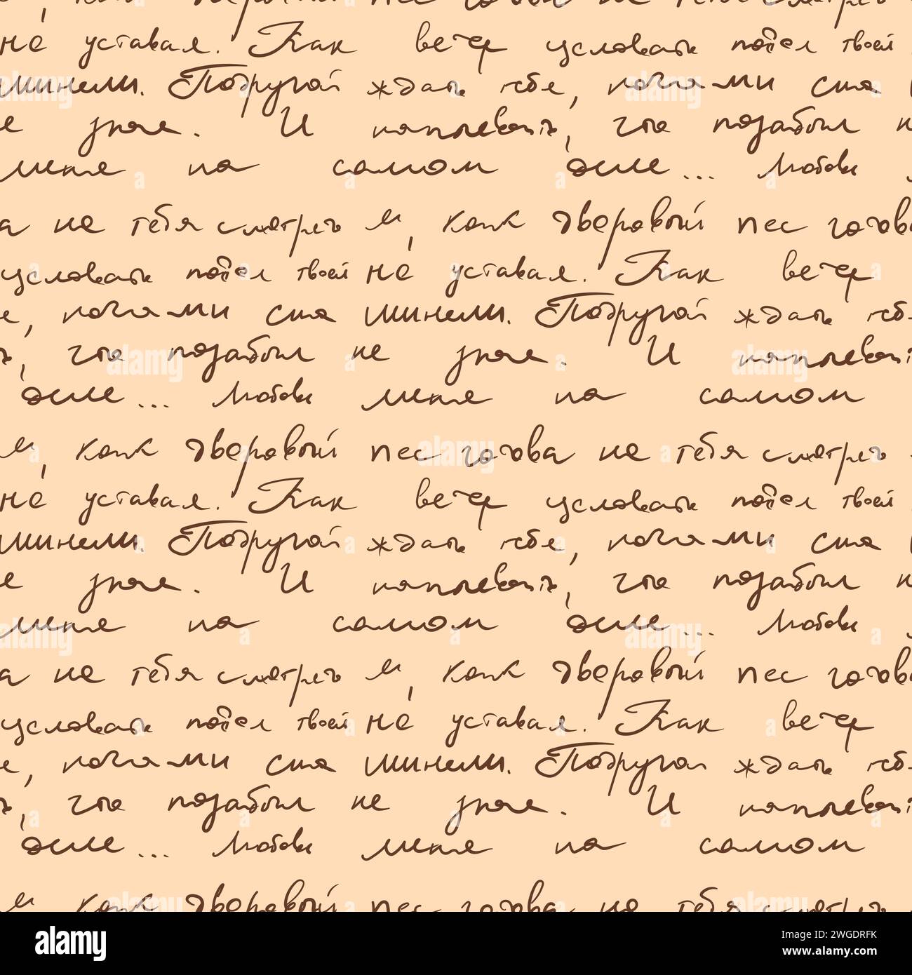 Modèle vectoriel sans couture avec texte écrit à la main réel. Ancienne lettre manuscrite, police illisible, calligraphie, texture vintage. Pour le papier peint, impression sur f Illustration de Vecteur