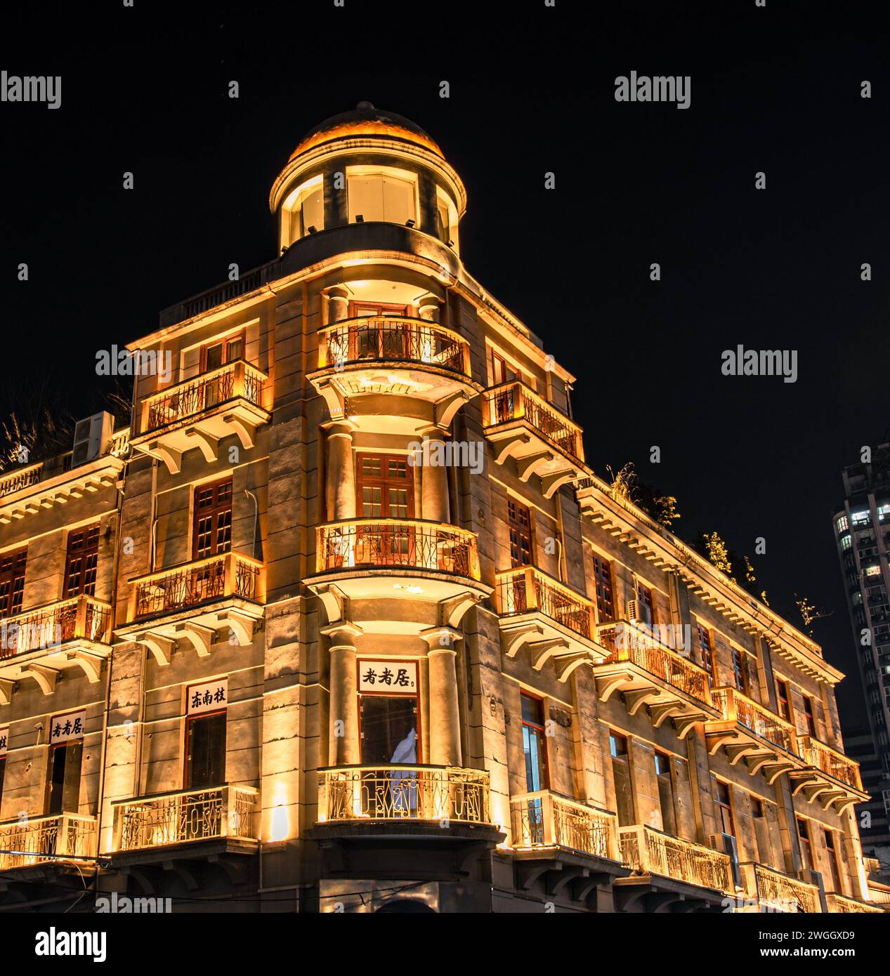Un bâtiment centenaire avec un design unique, qui brille toujours brillamment avec des lumières la nuit. Wuhan, Chine. Banque D'Images