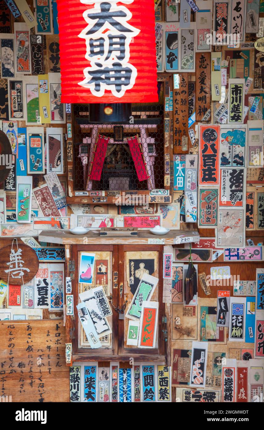 Gion, Kyoto, Japon Banque D'Images