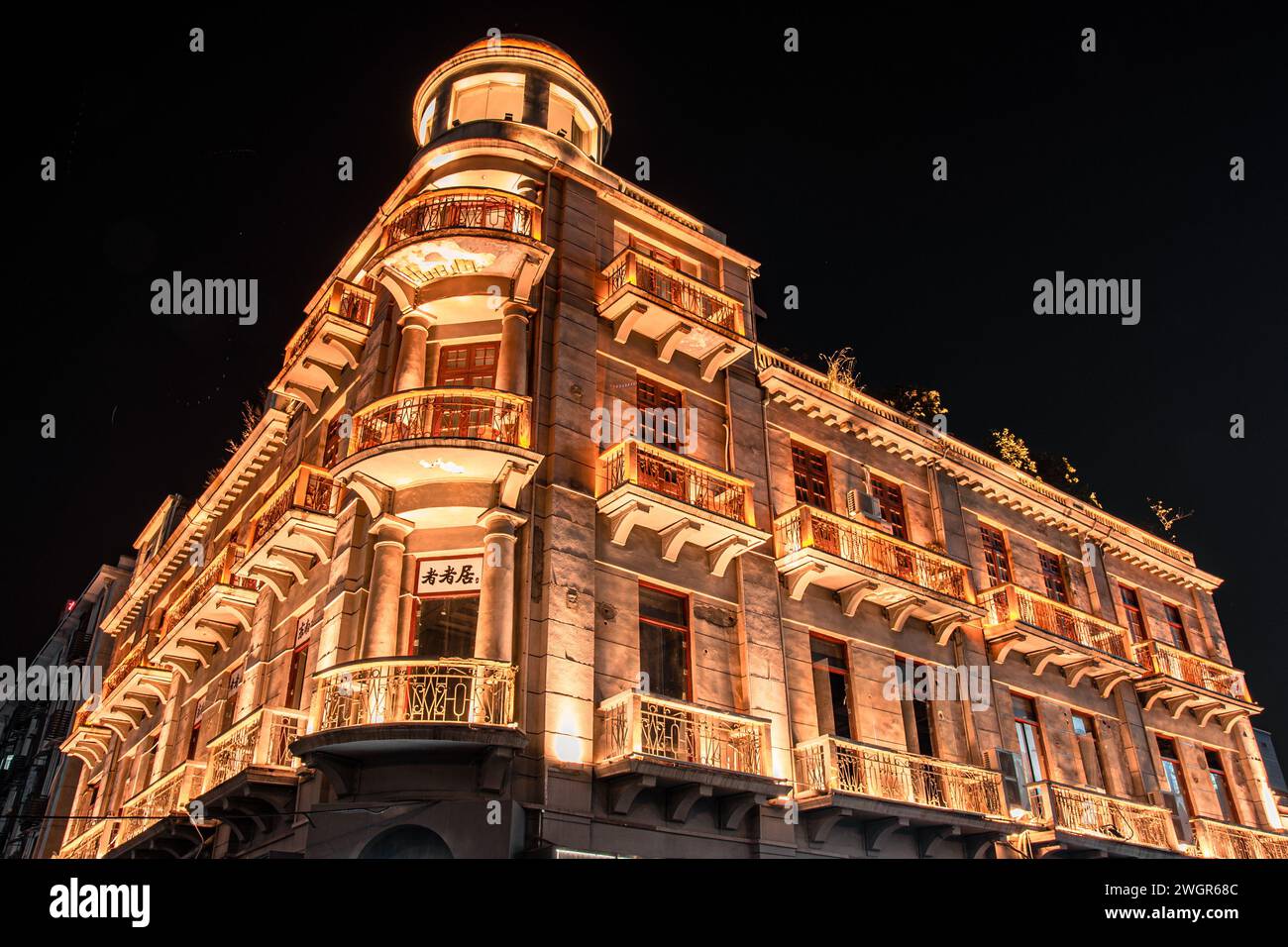Un bâtiment centenaire au design unique, qui brille toujours brillamment avec des lumières la nuit à Wuhan, en Chine Banque D'Images