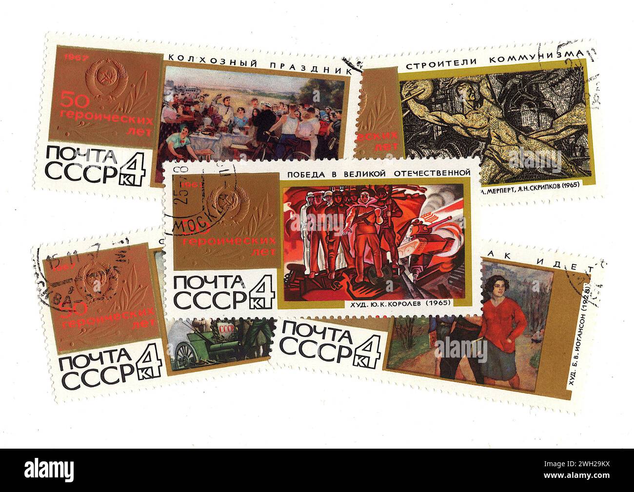 Timbres-poste vintage de Russie isolés sur fond blanc. Banque D'Images