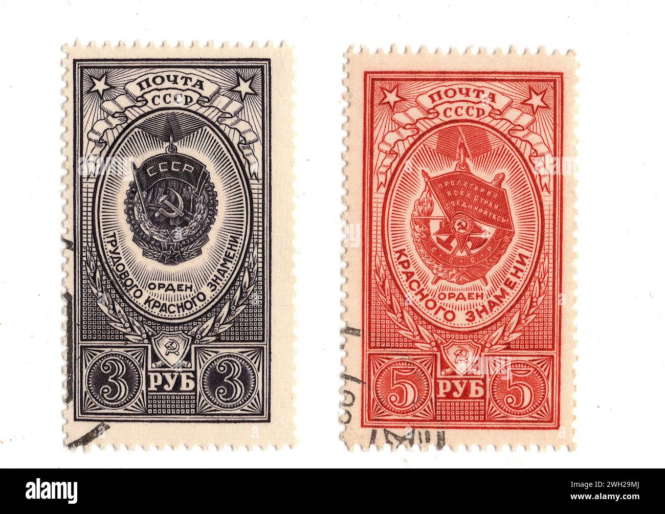 Timbres-poste vintage de Russie isolés sur fond blanc. Banque D'Images