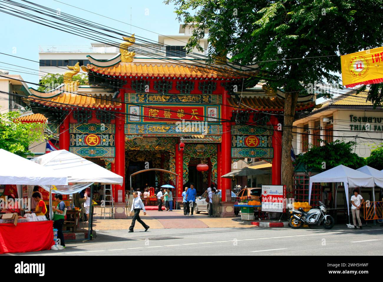 Bangkok, Thaïlande - 11 septembre 2011 : en dehors de l'hôpital de la Fondation Thian Fah, la première fondation enregistrée en Thaïlande, établie à provi Banque D'Images