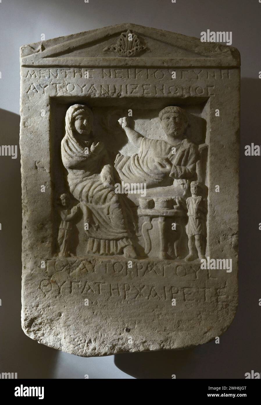Fête funéraire : une femme, un homme et des serviteurs. Inscription en grec. Stèle de Mentes, fils de Nikios, et sa femme Anni, fille de Xénon. Début du IIe siècle après JC. De Varna (Odessos), Bulgarie. Musée archéologique national. Sofia. Bulgarie. Banque D'Images