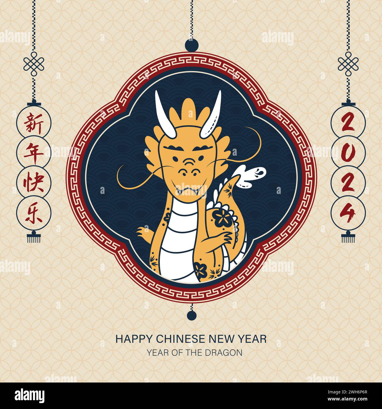 Conception de fond de couleur beige du nouvel an chinois lunaire pour 2024 ans du dragon avec décoration de style oriental, traduction de texte étranger comme heureux nouveau Illustration de Vecteur