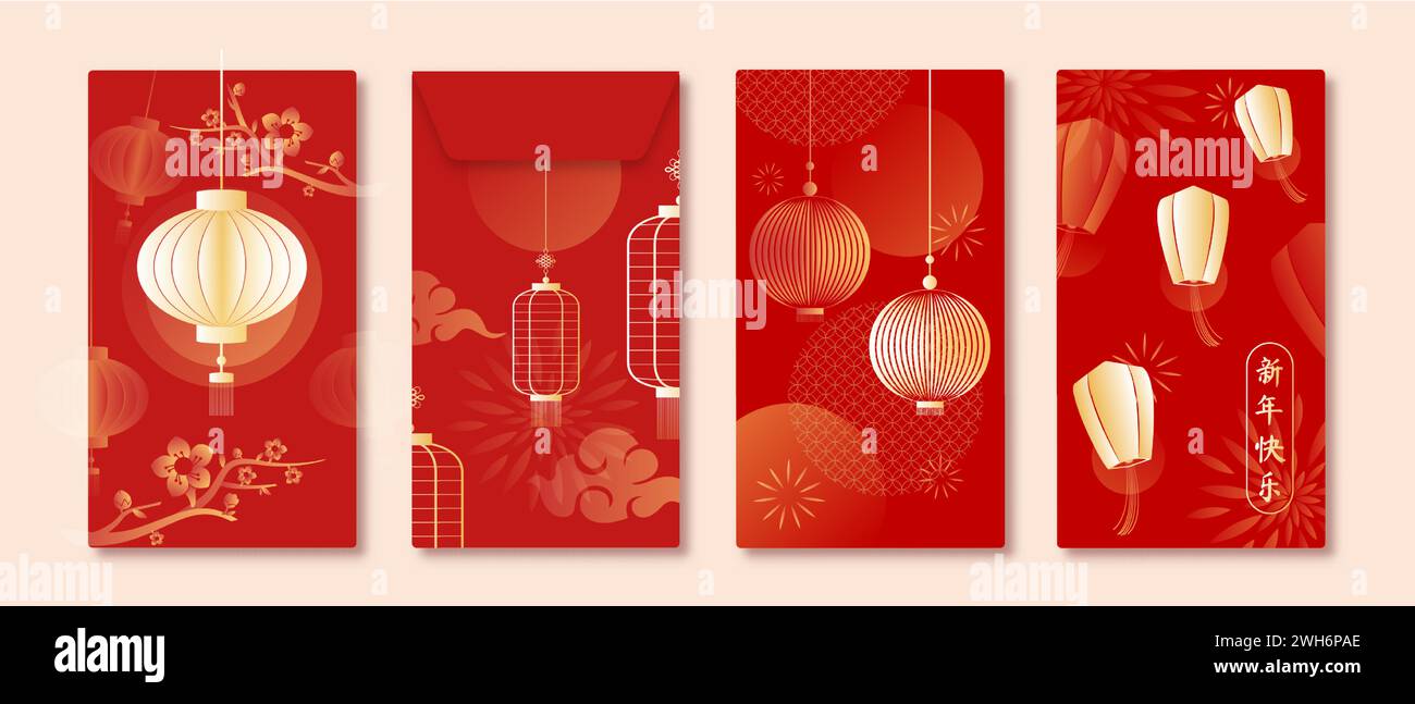 Rouge chanceux nouvel an chinois Ang PAO enveloppe ensemble de quatre avec élément de décoration de style oriental, conception vectorielle, traduction de texte étranger comme heureux nouveau y Illustration de Vecteur